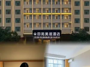 Tianyuan Mercure Hotel (North Passenger Transport Station Meihuan Park Branch)
