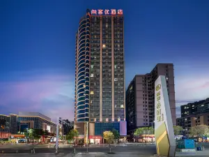 尚客優飯店（江永永華國際店）