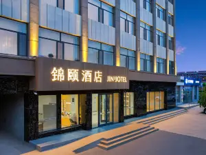 Jinyi Hotel (Baotou Guyang)