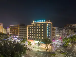 City Convenience Hotel (Huizhou Zhongkai High-tech Zone TCLLED Industrial Park)