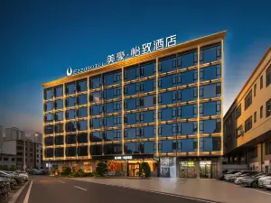 美豪怡致酒店（英德仙湖灣店）