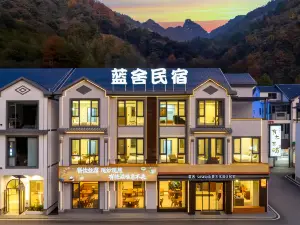 藍舍•Service ⎜山景文化設計民宿（三清山港首索道店）