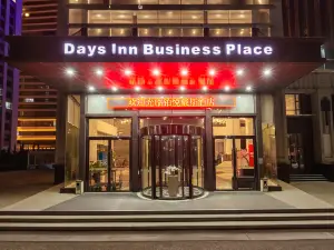 Days Inn by Wyndham Business Place Goldwin Yantai