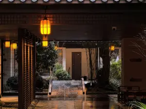Yiqianlingyiye Courtyard-Style Hotel (Shaoxing Shusheng Guli Cangqiao Old Street)