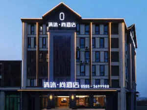 Qingmu Shang Hotel (Hanshan Huayang West Road Guoben Market)