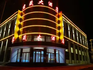Junsheng Grand Hotel