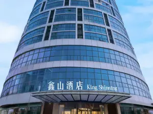 King Shinning Hotel (Yantai University International Expo Center Branch)