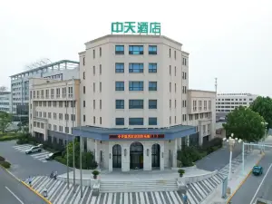 중톈 호텔