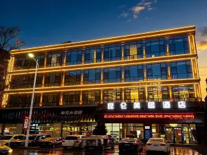 崑崙美居酒店（平頂山郟縣店）