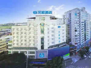 Hanting Hotel (Rongchang Pedestrain Street)