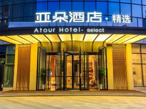 Yantai International Expo Center Atour Collection Hotel