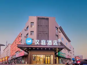 HanTing 호텔 (솽랴요 시청)