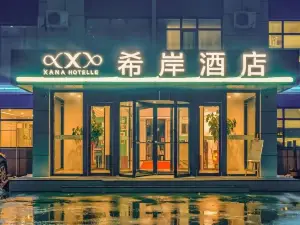 Xana Hotelle (Xiajin Yincheng Road)