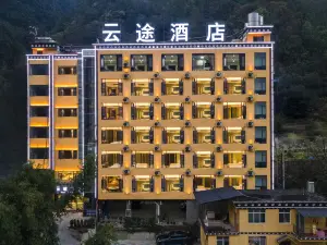Yunzhi Shangyuntu Hotel (Gongshan Branch)
