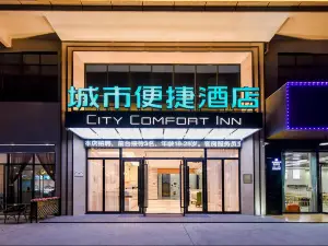 City Comfort Inn (Dongguan Gaobu Avenue)