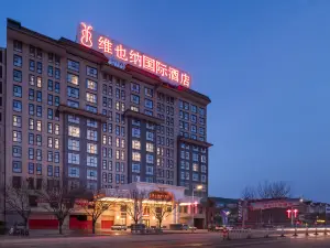 Vienna International Hotel (Shangcai Caimingyuan Pedestrian Street)