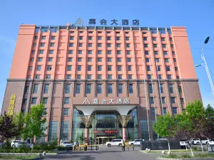 Jiahui Hotel (Yining Railway Station)