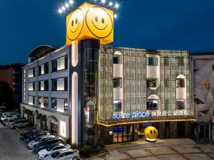 Suisse Place International Grand Hotel (Wuhu Zhongshan Road Pedestrian Street Wuhu Station)