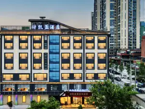 Shikailan Hotel (Xikeda)