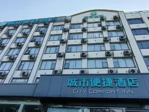 City Convenience Hotel (Yichang Yigui Binhu Road)