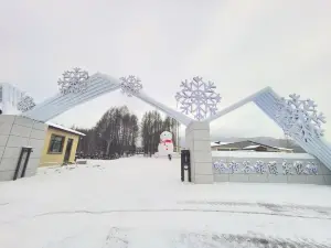 Hanshu Manor Hotel (Yabuli Water Park)