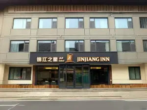 Jinjiang Inn Pinshang Hotel (Qufu Confucius Temple Shop)