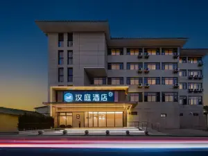 HanTing Hotel (Jiangyin Sports Center)