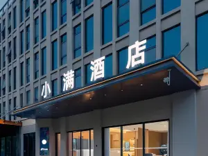 Xiaoman Hotel (Pingshan KengziMetro Station Branch)