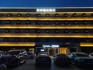 Home Inn Select Hotel (Langfang Dacheng Jinbao Road Branch)