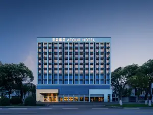 Atour Hotel, Taibo Avenue, Meicun Street, Wuxi