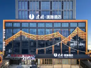 Jianguo Puyin Hotel (Dingzhou Nancheng Branch, Baoding)