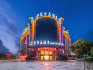 โรงแรมจิงเหมา