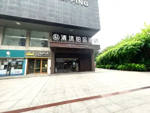 청목백금 호텔 (안더르 빌딩, 동풍로, 차오후)