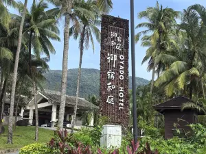 밍다오 치상링 핫 스프링 리조트