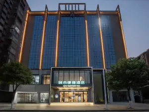 City Comfort Inn Hotel (Hengyang Nanyue Airport)