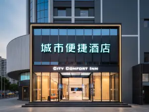 City Hotel (Xiaogan Chengzhan Road Branch)