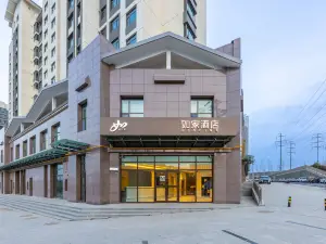 Homeinn · neo (Xining Nanchuan Industrial Park Administrative Committee)