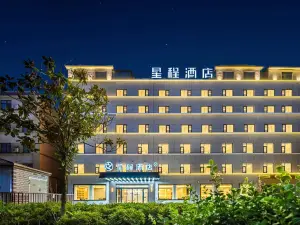 Starway Hotel (Yucheng Bus Station)