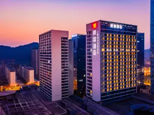 Fenglin Hotel (Nanchong North Station)