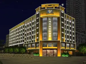 Putian Huitong Haoting International Hotel