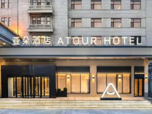 Anshan Railway Station People's Park‌ ‌Atour Hotel