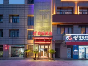 Xiangtanmiaomiao Hotel (Hunan University of Science and Technology)