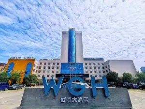 Wugang Hotel (Wugang North Bus Station Wugang Airport)