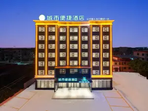 City Comfort Inn Hotel (Xuwengang)