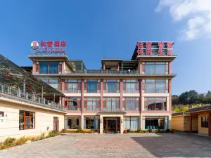 Heyu Hotel (Xundian Fenglongwan Branch)