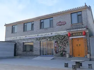 Tingshui Guancheng Homestay (Handan Guangfu Ancient City)