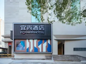 Echarm Hotel (Kunming Laojie Nanping Pedestrian Street)