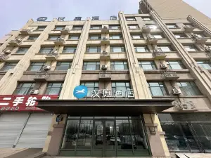 HanTing Hotel (Gujiao Huoshanyuan)