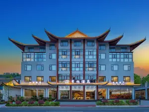 Xiyi Hotel (Entrance Store of Wudang Mountain Scenic Area)