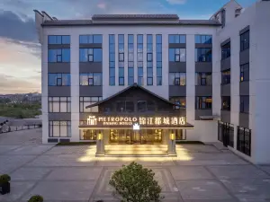 Yueyang MiLuo Quyuan Management Area METROPOLO JinJiang Hotel